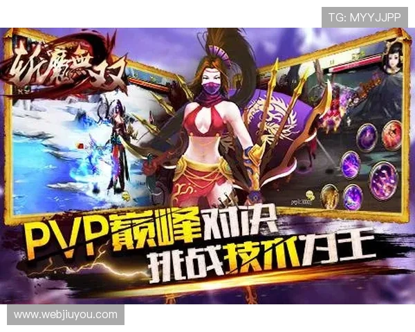 九游手游平台官网下载流程详解，轻松掌握每一步操作技巧