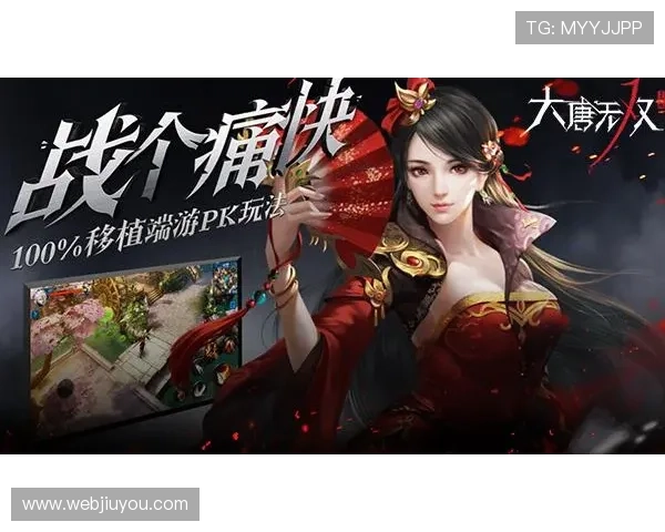 九游游戏中心官网首页多平台兼容支持，随时随地畅玩心仪的游戏作品