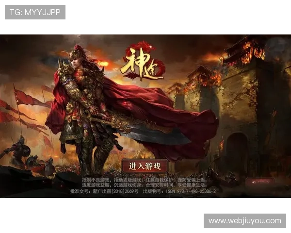 九游神途客户端下载便捷快速，几步轻松下载安装神途游戏全新版本