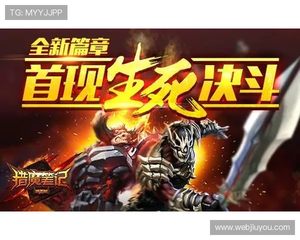 九游账号中心官网官方公告最新动态与服务更新 九游账号中心官网官方公告最新动态与服务更新