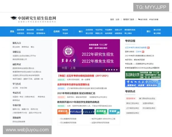 便捷访问J9九游网站登录入口的详细步骤与注意事项