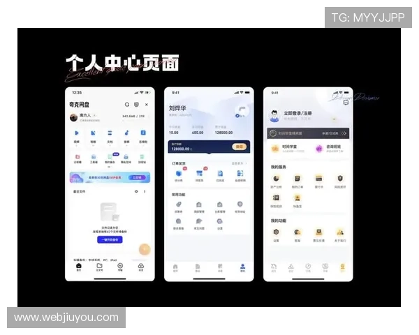 如何在9游官网个人中心快速修改个人信息与安全设置