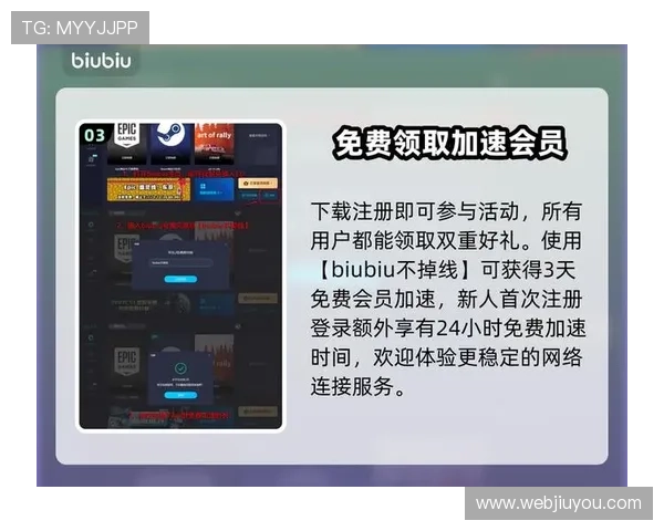 如何高效完成九游用户登录，确保游戏体验流畅