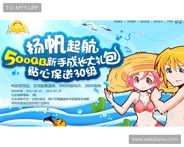 如何注册并获取新手礼包：9游戏平台官网指南