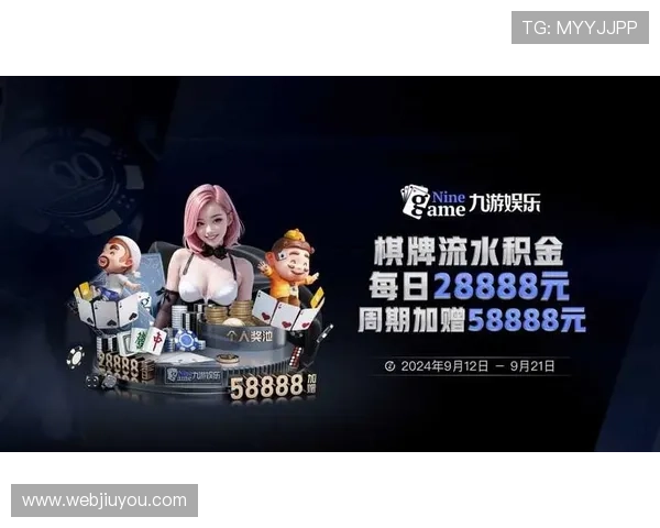 探索九游app网址的精彩功能，助你享受无缝的游戏体验