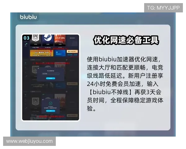九游app旧版优化升级建议让游戏体验更顺畅