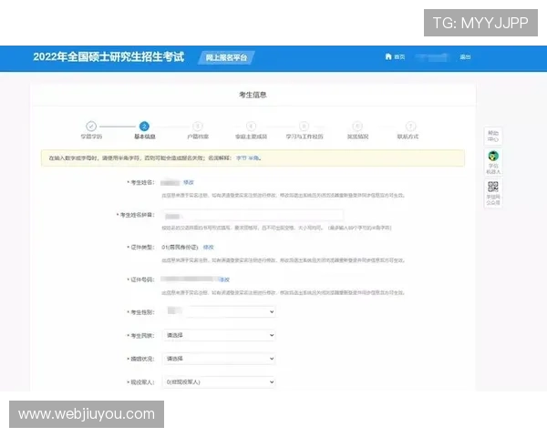 九游个人中心在哪里登录，详细流程指导让你轻松进入个人中心页面
