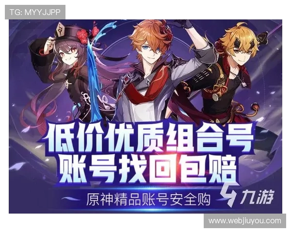 九游会娱乐官网入口安全登录指南,保障您的账号安全与游戏体验 九游会娱乐官网入口安全登录指南,保障您的账号安全与游戏体验