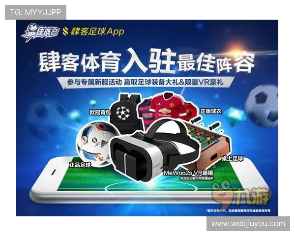 九游体育网站登录入口安全登录技巧，提升账号安全性与登录效率