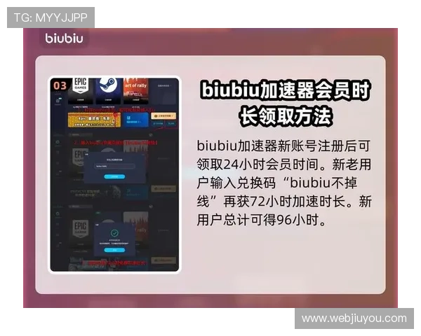 九游备用网址推荐大全，确保玩家畅玩无忧的优质游戏平台入口