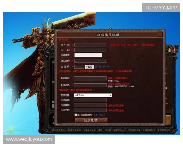 j9游戏平台官网用户注册流程详解，快速成为平台正式会员