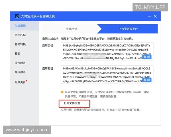 掌握凯发官方旗舰店电话号码，轻松解决账号登录和支付等常见问题