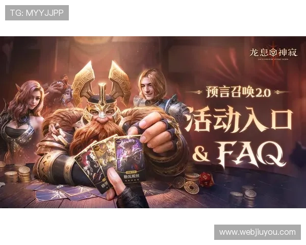 爱游戏网页登录入口在线玩，丰富的活动和奖励机制，激励玩家持续参与游戏娱乐