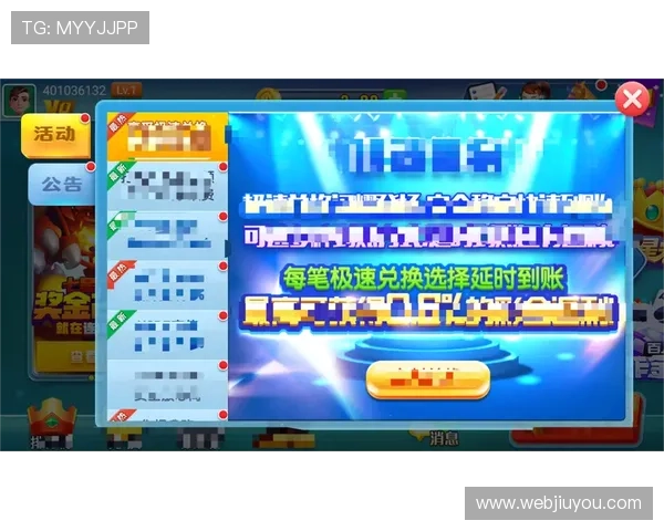 艾乐棋牌官网安全可靠，保障玩家资金与信息安全的最佳选择