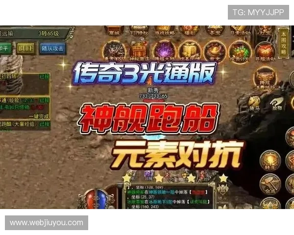 9游官网传奇每日活动指南，丰富奖励助你轻松升级快速成长