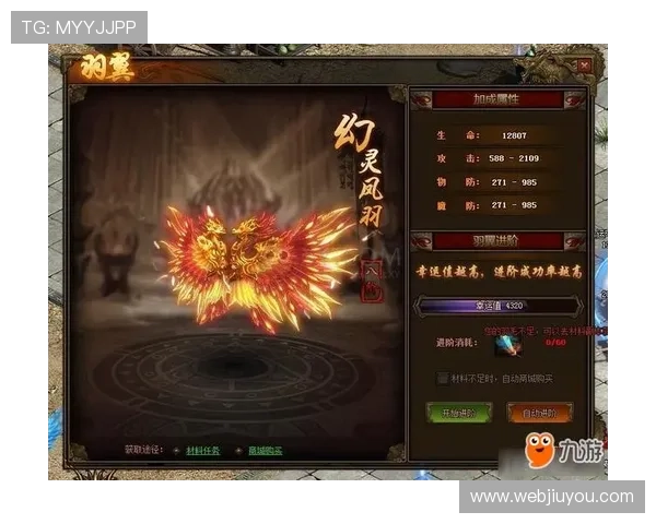 九游会网站官网安全登录方法及账号保护措施，保障玩家个人信息安全