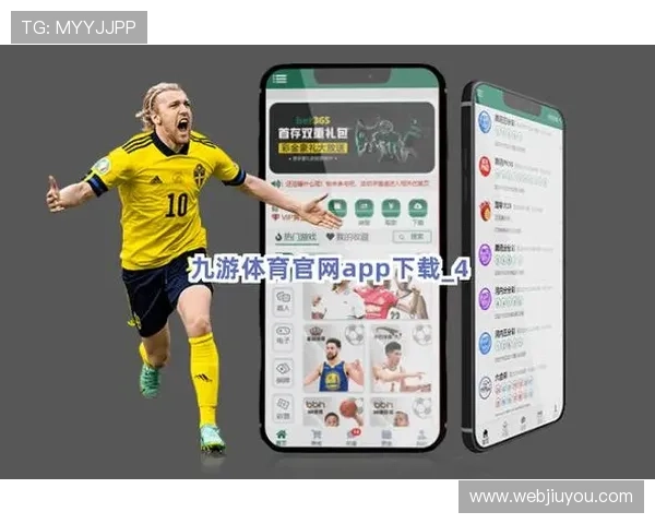 九游体育平台下载指南,详细步骤帮助你轻松安装畅玩体育游戏