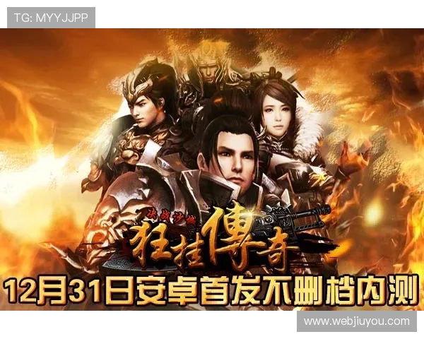 九游娱乐官方下载支持多平台，满足不同设备用户的需求