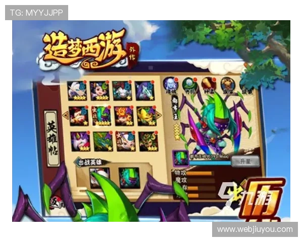 九游娱乐手机官网如何快速注册账号并享受专属游戏福利