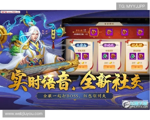 九游安卓游戏专区专属福利礼包每日更新，丰富奖励助你轻松提升游戏战力