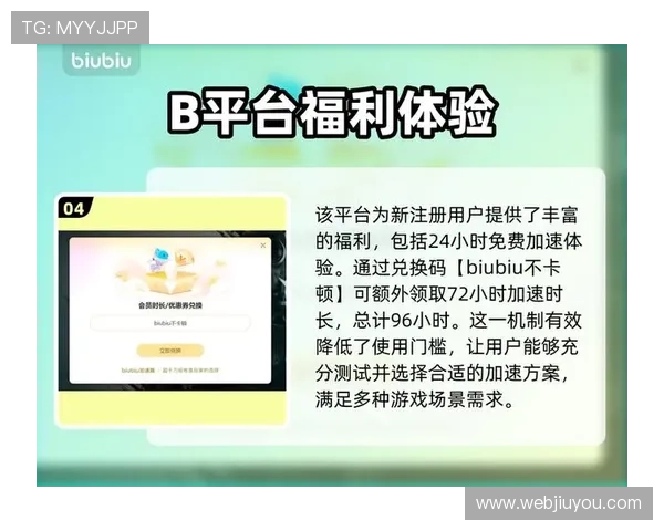 九游官网入口官方最新地址,确保玩家安全访问无忧体验优质手游内容 九游官网入口官方最新地址,确保玩家安全访问无忧体验优质手游内容