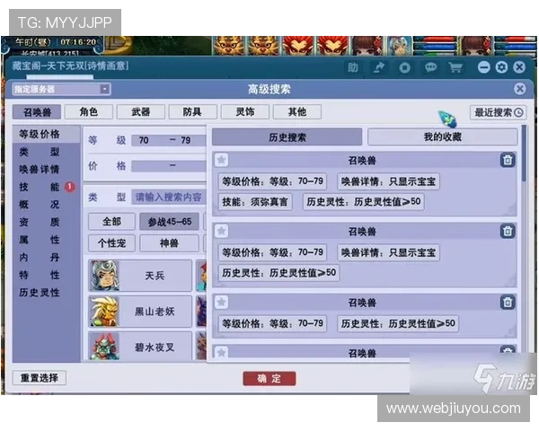 九游官网梦幻西游每日签到奖励,领取丰厚礼包提升战力