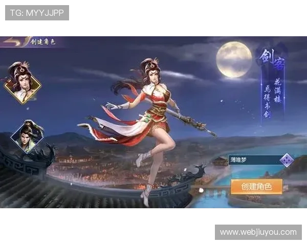 九游平台网页版账号注册流程详解,轻松创建属于你的游戏账号