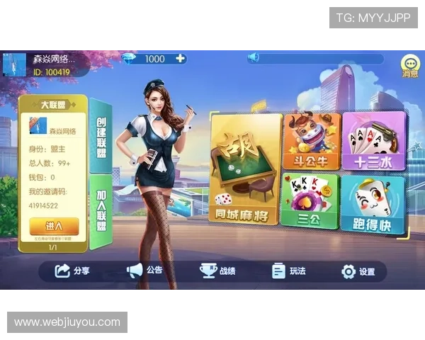 九游旗舰网站J9.com为用户提供一站式游戏下载、充值与账号管理服务 九游旗舰网站J9.com为用户提供一站式游戏下载、充值与账号管理服务