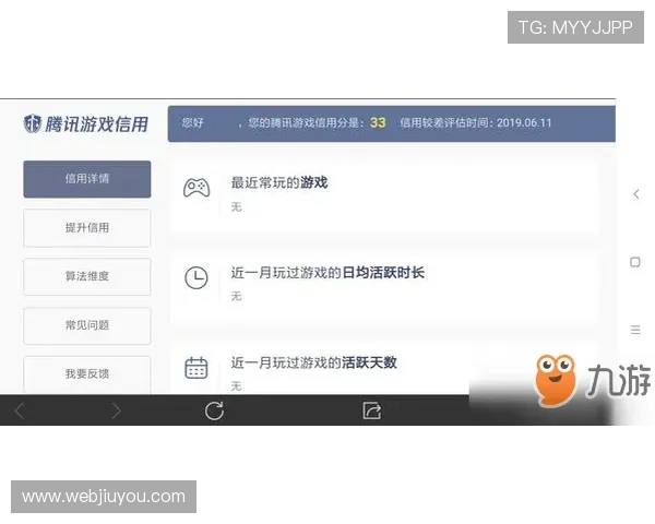九游登录手机遇到问题怎么办,解决登录难题的实用技巧分享 九游登录手机遇到问题怎么办,解决登录难题的实用技巧分享
