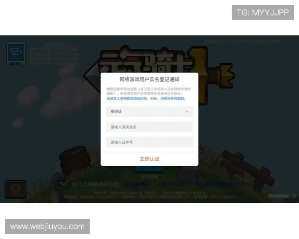 九游账号注册步骤详解及常见问题解决方案全方位解析 九游账号注册步骤详解及常见问题解决方案全方位解析