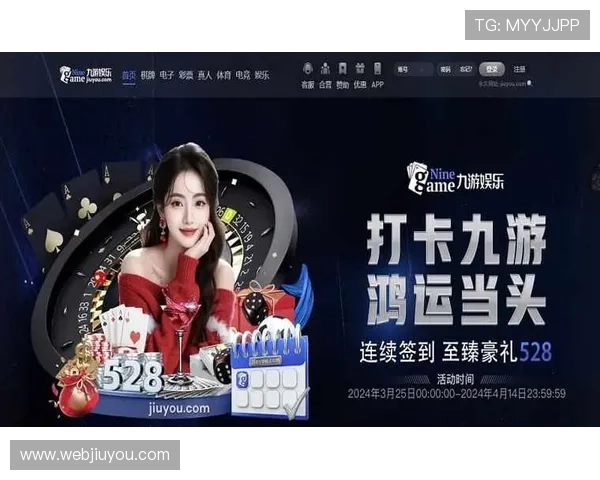 九游娱乐平台入口官方最新登录地址,快速访问多样化游戏资源满足不同玩家需求