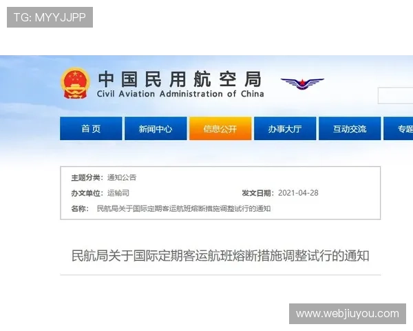 J9国际站官网安全保障措施详解，保障玩家账号信息与资金安全