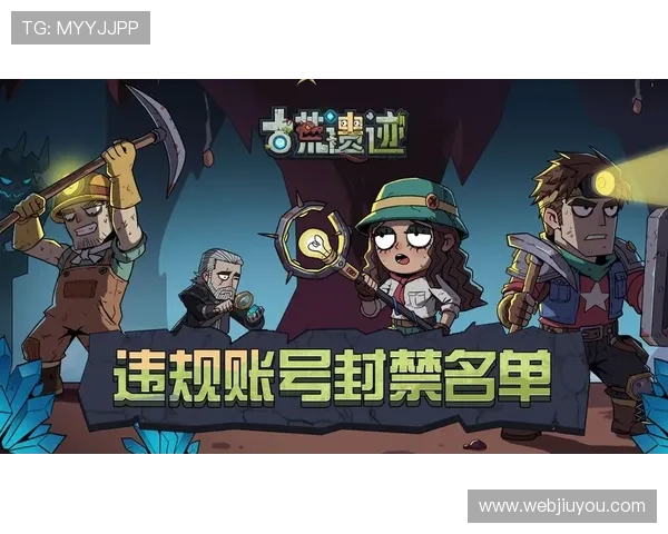 九游ag官方官网app安全性分析与隐私保护措施，保障玩家个人信息安全与账号安全