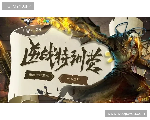 九游娱乐官网地址官方入口更新公告,确保玩家第一时间获取最新登录地址信息