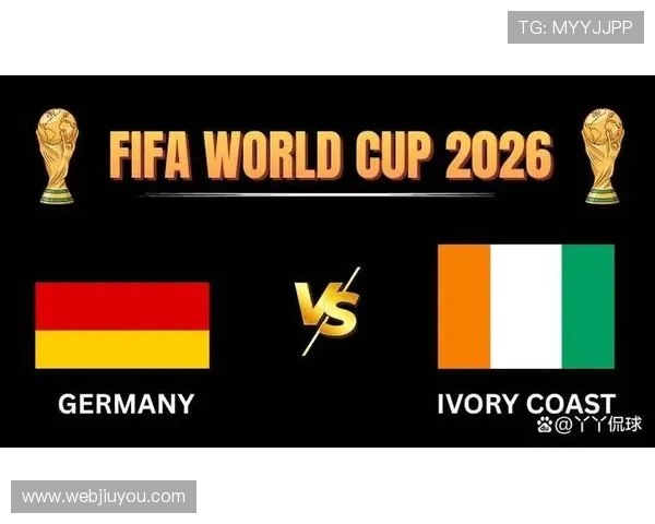 世界杯德国科特迪瓦比赛时间公布，赛事安排及观看渠道一览