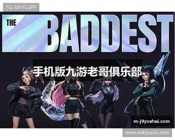 九游老哥俱乐部官方网站如何参与社区互动,打造属于你的游戏交流平台 九游老哥俱乐部官方网站如何参与社区互动,打造属于你的游戏交流平台
