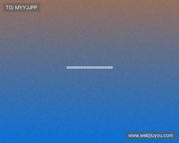 九游体育网页深度解读世界杯球队分析与赛前预测助力足球迷理性投注